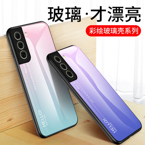 适用三星S21FE手机壳5G全包防摔3星s21fe玻璃保护套Galaxy S21Fe网红ins风SM-G990B男女款s21fe外壳子Samsung