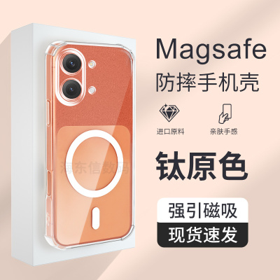 适用于小米Poco X8promax手机壳pocox8pro保护套气囊防摔max全包软壳por超薄p透明海外版5g国际pcox外壳香港
