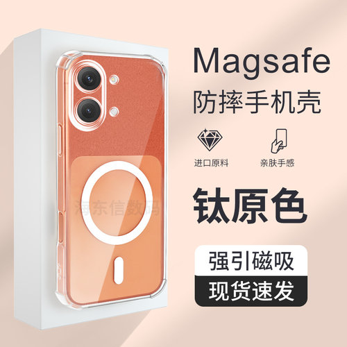 适用于小米Poco X8promax手机壳pocox8pro保护套气囊防摔max全包软壳por超薄p透明海外版5g国际pcox外壳香港
