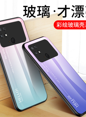 适用于小米Poco C40手机壳彩绘玻璃pococ40保护套渐变时尚pcoc全包poc外壳男女款海外版香港国际超薄防摔软边