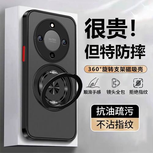 适用于荣耀X9D手机壳磨砂超薄honorx9d保护套全包防摔MTN-NX1外壳香港版5G旋转磁吸支架honor男女款海外国际