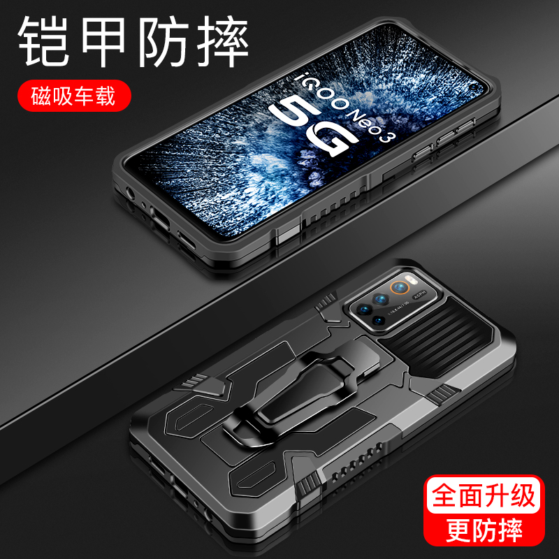 适用金属VIVO手机壳时尚