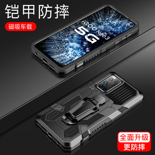 适用金属VIVO手机壳时尚