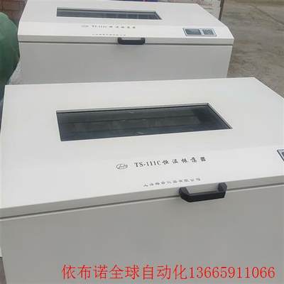 恒温振荡器 TS-111C TS-111B 2022年产品,