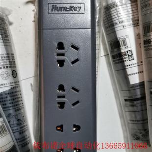 航嘉无线插排,老库存处理