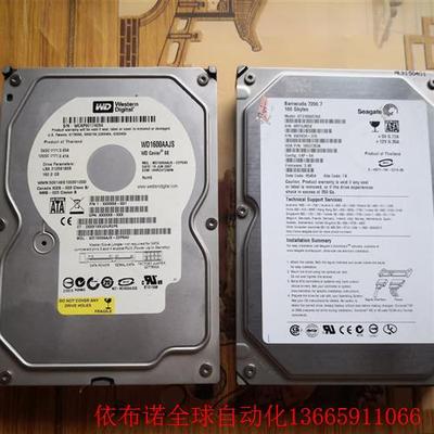 160G硬盘两块 160G台式机硬盘两块 160G机械硬盘