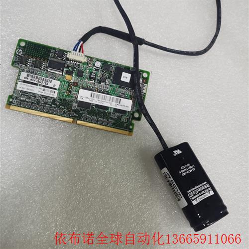 HP G8 2G缓存 633543-001 610675-