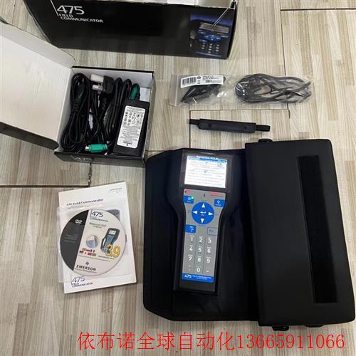 艾默生AMS TREX手操器
