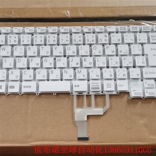 富士通 U9310 U9310X U9311 U9311A