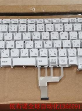 富士通 U9310 U9310X U9311 U9311A