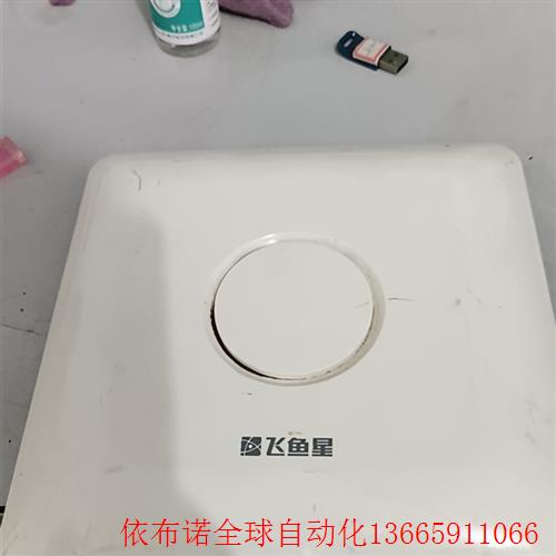 VOLANS/飞鱼星 WS75G飞鱼星无线AP/ VP750