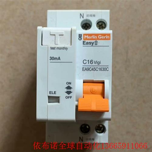 16A 1P+N ELE C类 230V 4.5KA 施耐德