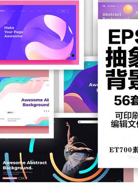 星空矢量AI设计背景抽象创意渐变色网站网页UI科技发布会展板海报