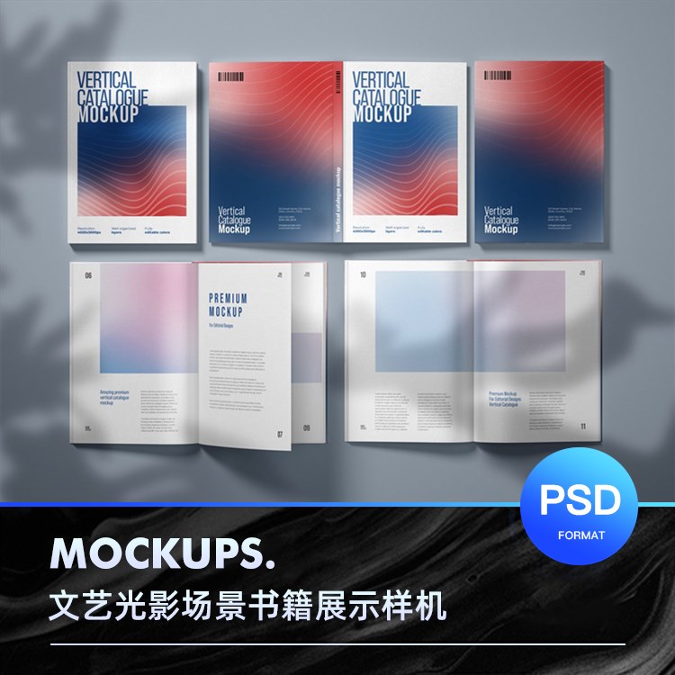 文艺光影场景硬面精装书籍手册杂志画册多角度展示样机ps设计素材