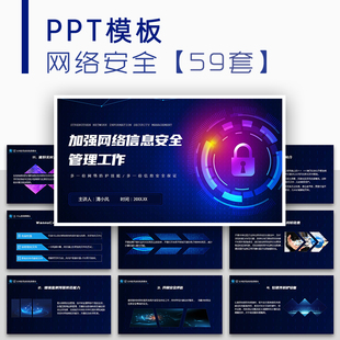 运动场地SU模型篮球场羽毛球场网乒乓球场垒排球场足球场跑道素材