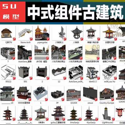 古建筑亭子八角楼寺庙祠堂古典门窗家具组件公共建筑SU模型素材