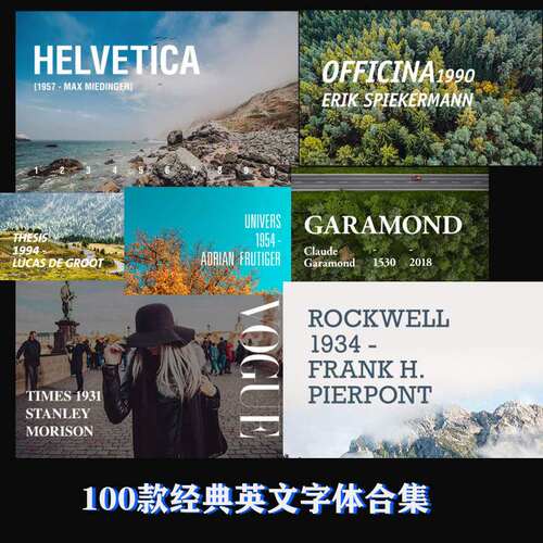经典英文字体包艺术海报字体PS AI PR设计师常备私藏个性创意素材