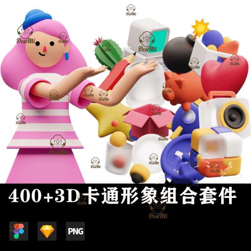 3D炫酷卡通人物互联网书办公icon图标app引导页登录页插画素材