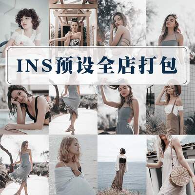 Lr预设合集日系清新Fcpx婚礼PS人像胶片手机Pr滤镜LUT视频调色Mac