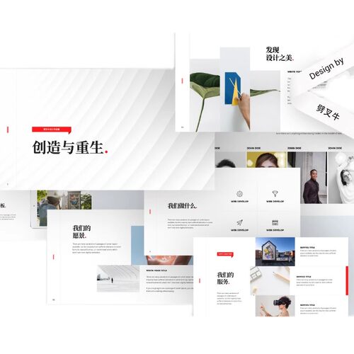 商务极简风PPT企业公司团队介绍欧美动态keynote模板创意设计素材