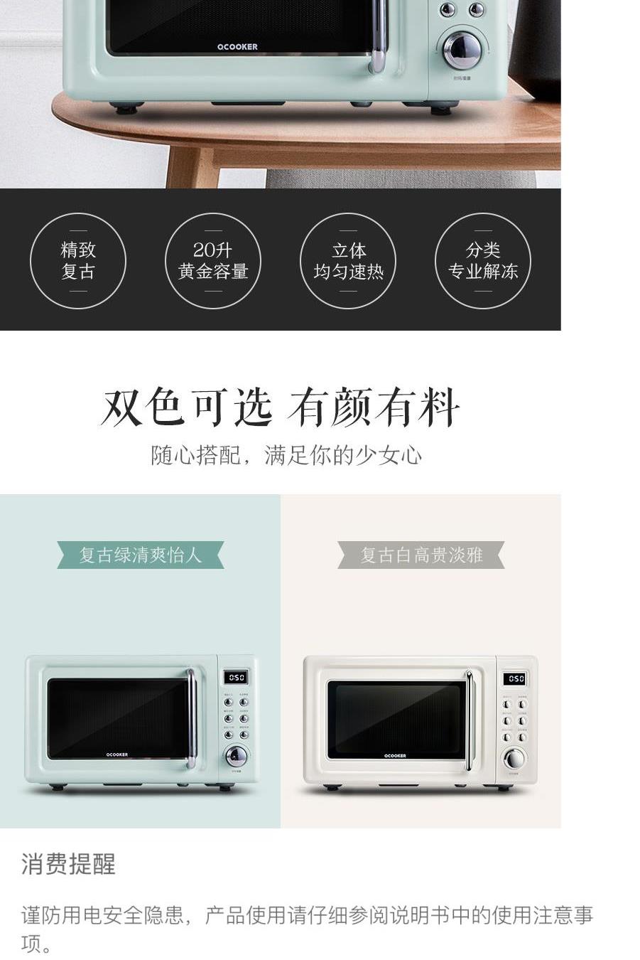 Lò vi sóng gia đình bàn xoay 20l cr-wb01a retro khôn ngoan tăng nhỏ chính hãng nhỏ đa chức năng - Lò vi sóng lò nướng electrolux eot30mxc