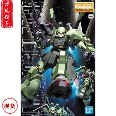 现货 万代 MG 1/100 RMS-106 高扎古 Hi-Zack 绿色高渣古