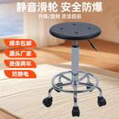 防静电凳子电子工厂车间流水线升降旋转凳子学校医院实验室工作凳