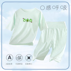 儿童莫代尔家居服睡衣夏季男女宝宝短袖套装女童薄款空调高腰护肚