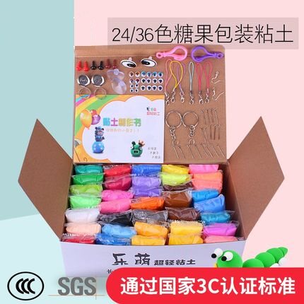 超轻粘土手办diy材料黏土配件手工软陶组合制作人偶手办全套材料