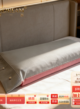 双人长枕套轻奢150全棉1米8纯棉120信封式90cm80通用可定制换洗套