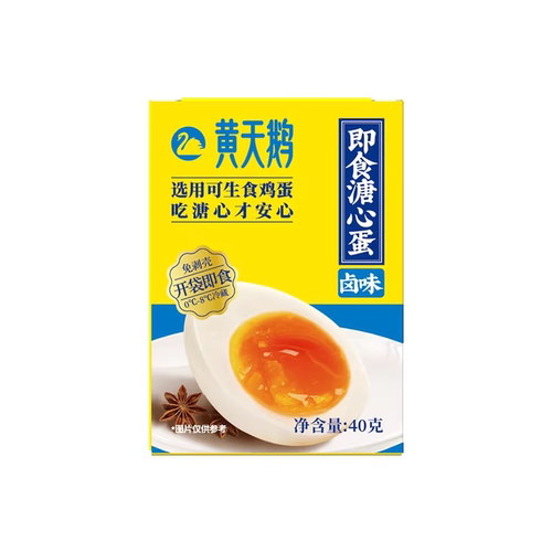黄天鹅即食卤味溏心蛋