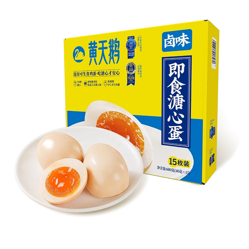 黄天鹅即食卤味溏心蛋