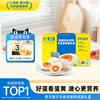 黄天鹅可生食鸡蛋30枚可做溏心蛋早餐新鲜鸡蛋礼盒送礼