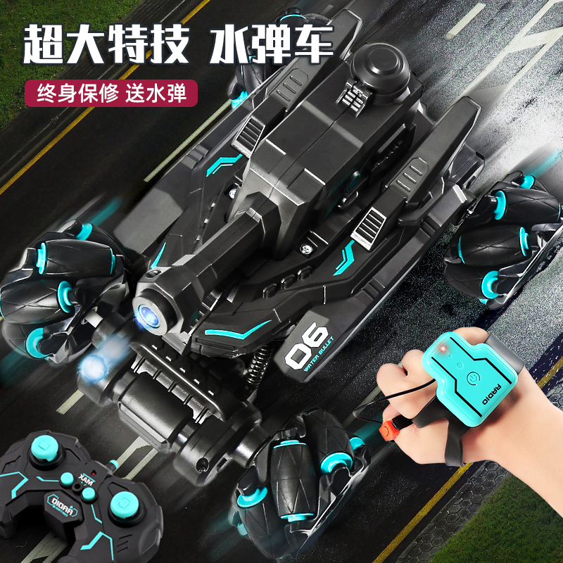 遥控越野汽车可开炮发射水弹