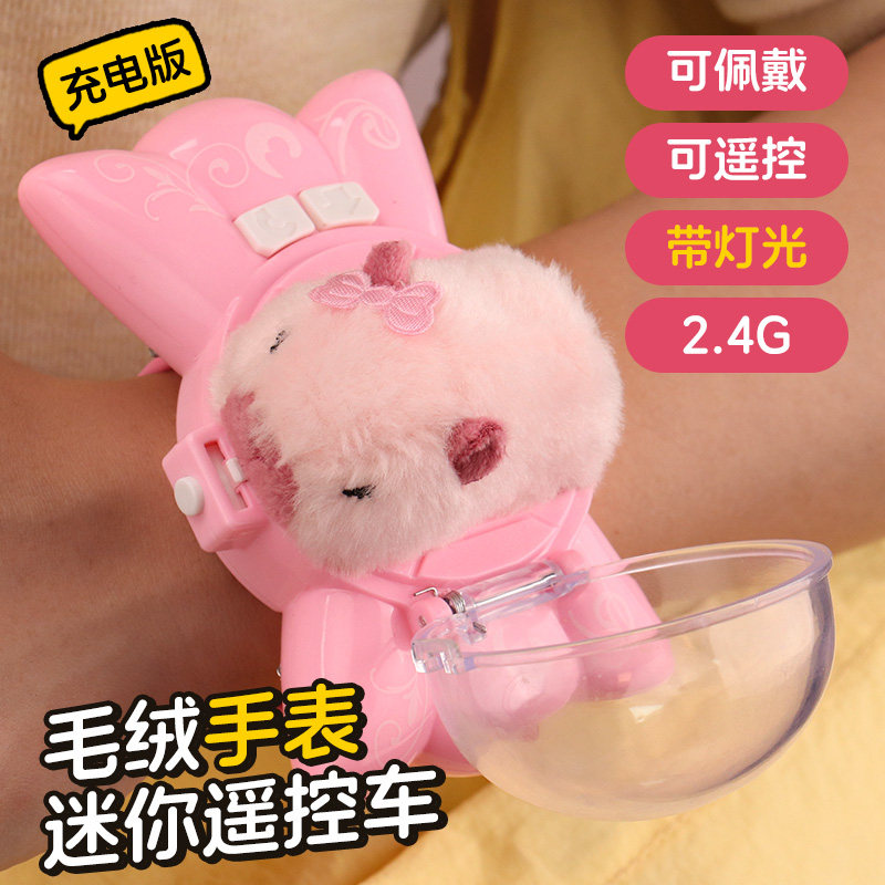 儿童迷你手表遥控车玩具男孩女孩2025年新款黑科技漂移电动小汽车,玩具/童车/益智/积木/模型,电动/遥控车,淘宝优惠券,粉丝福利购,淘宝优惠卷