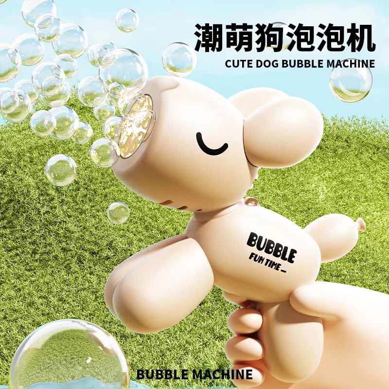 2024新爆款網紅吹泡泡機玩具