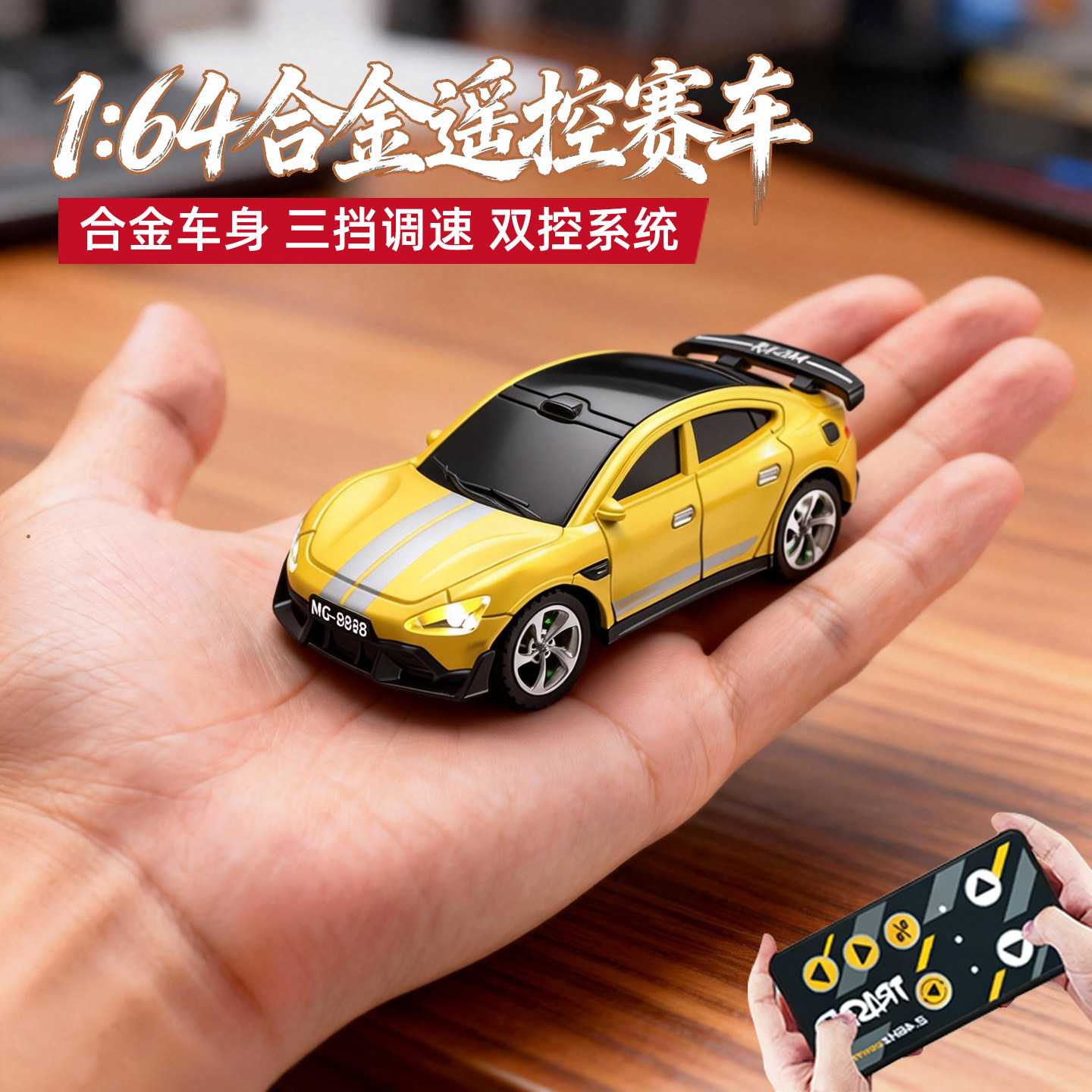 合金SU跑车7迷你遥控车rc桌面四驱漂移汽车赛车儿童玩具男孩小车