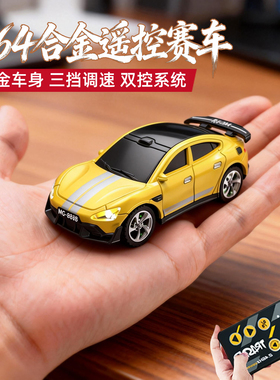合金SU跑车7迷你遥控车rc桌面四驱漂移汽车赛车儿童玩具男孩小车