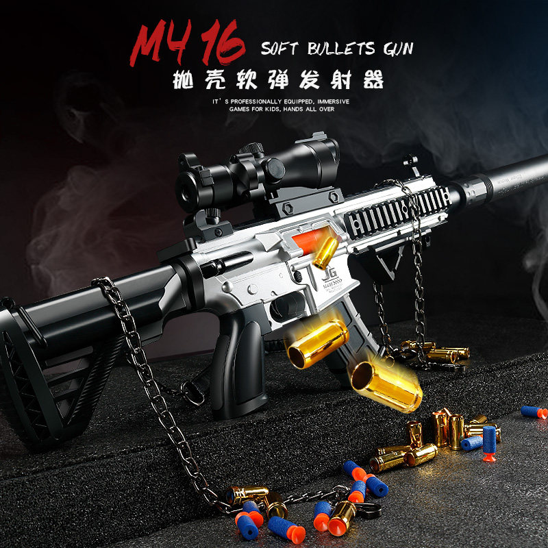 m416电动连发软弹枪儿童玩具枪小男孩机关枪仿真加特林重机枪狙击