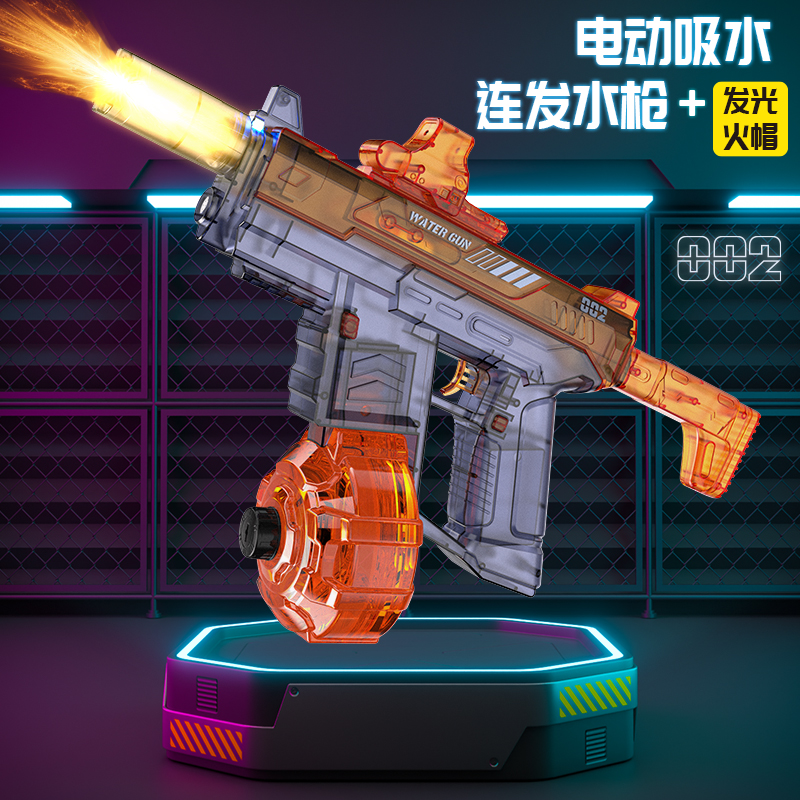 高压喷水连发六一2025新款强力