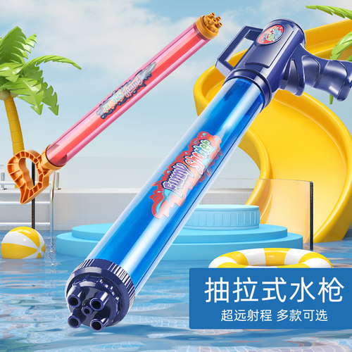 很远射程的水枪泼水节神器