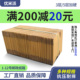 邮政纸箱包装 搬家发货半高箱子 12号 盒快递物流打包捆装 纸盒子1