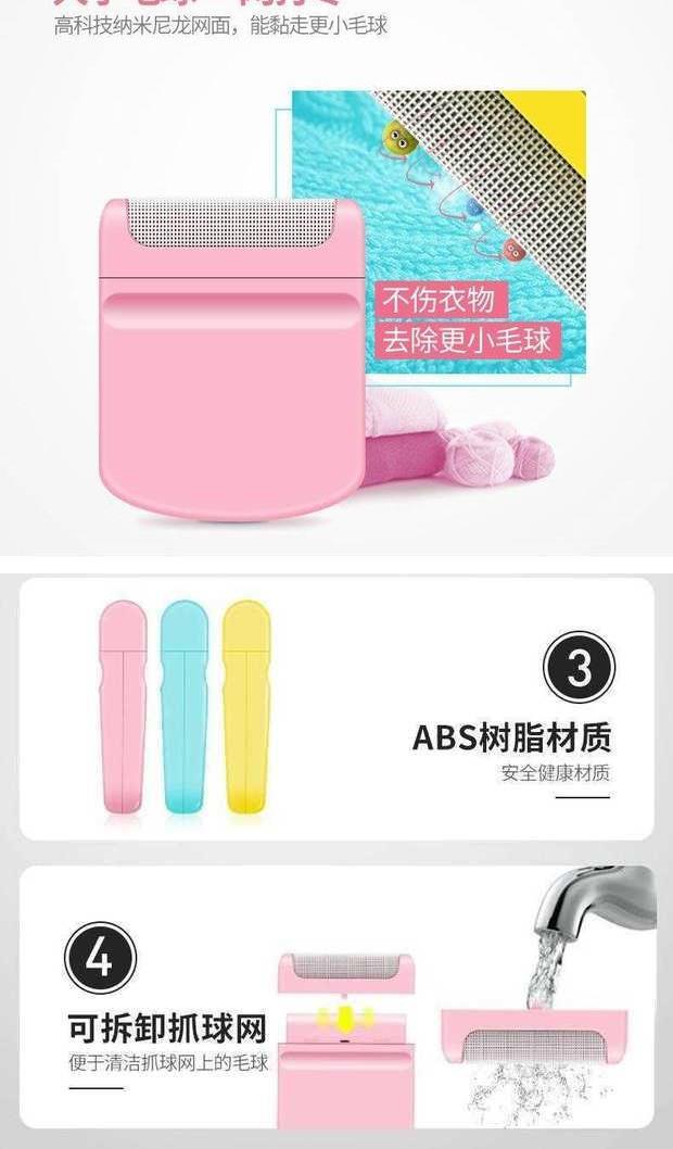 máy cắt len xù Miễn phí sạc tóc tẩy lông nhà tẩy lông quần áo cào len tông đơ áo hoàn thiện - Link Remover 	cách sử dụng máy cắt lông xù quần áo