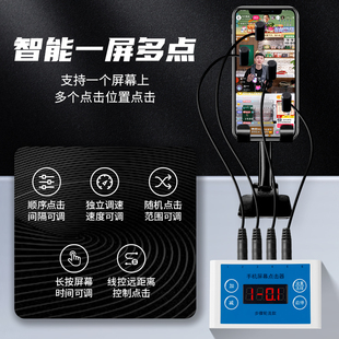 手机屏幕自动点击器顺序点击游戏挂机连点器点赞机随机点击器神器