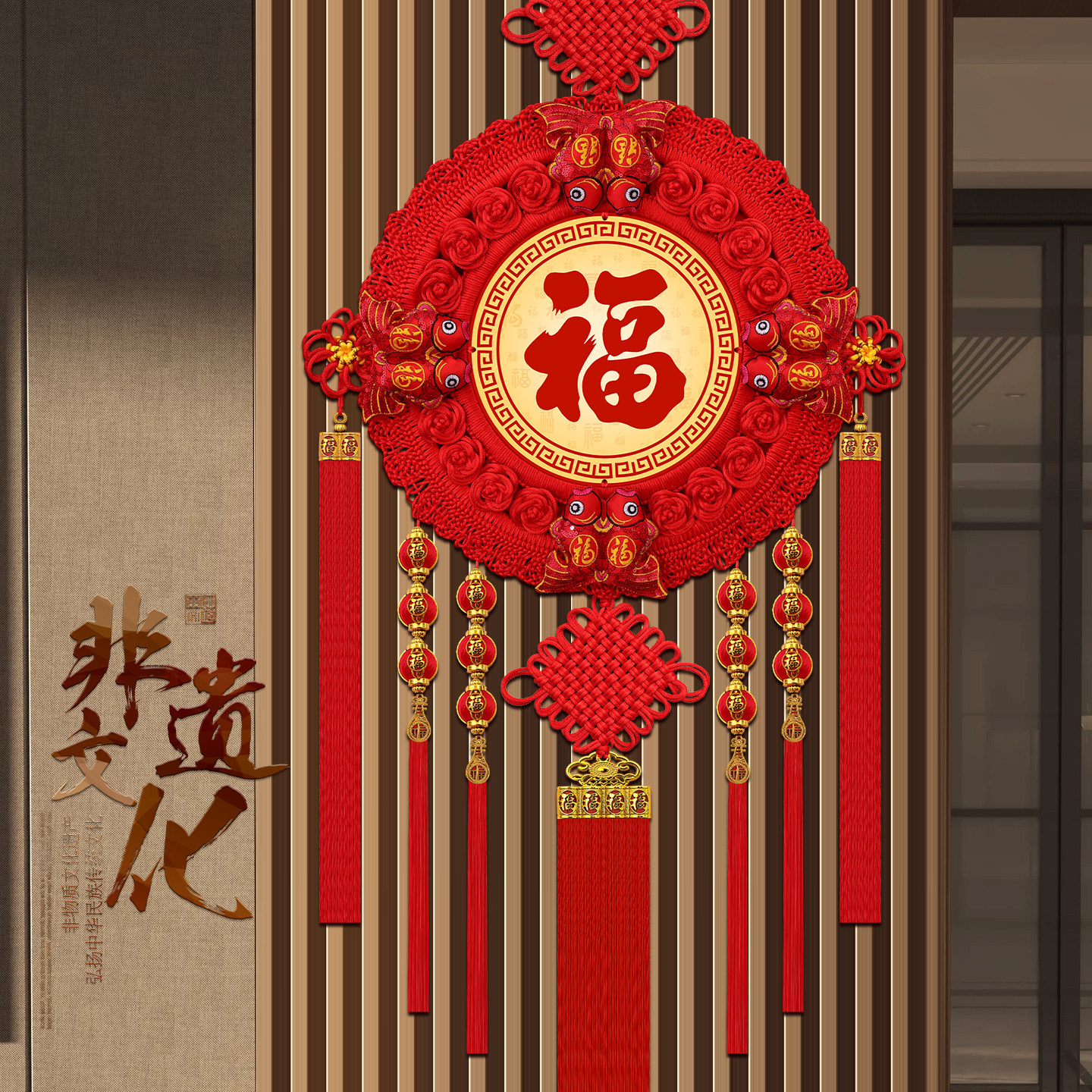 福字中国结客厅大号高档挂件背景墙入户门玄关乔迁桃木新年装饰品