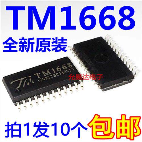 电磁炉芯片TM1668 AIP1668可代替 HT1668 sop24