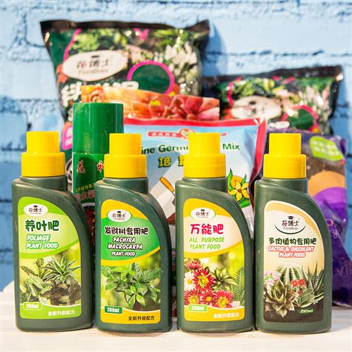 观叶植物多肉仙人掌用土肥料发财树营养土营养液花神