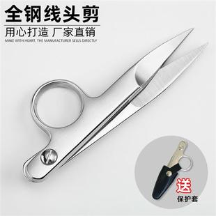 线头剪刀不锈钢纱剪线剪弹簧小剪刀U型十字绣剪刀家用裁缝剪刀