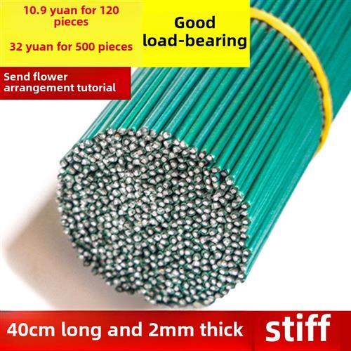 第2号花杆手工线DIY塑料包裹玫瑰杆绿色花干花枝钩针花束制作材料,鲜花速递/花卉仿真/绿植园艺,花艺材料,淘宝优惠券,粉丝福利购,淘宝优惠卷