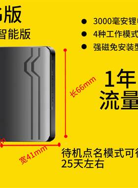 途强GPS定仪器汽车追踪订位器强磁车辆定位器追跟器北斗jps追跟器